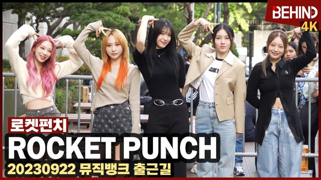 영상=비하인드DB