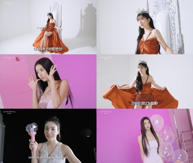 사진=울림엔터테인먼트 제공