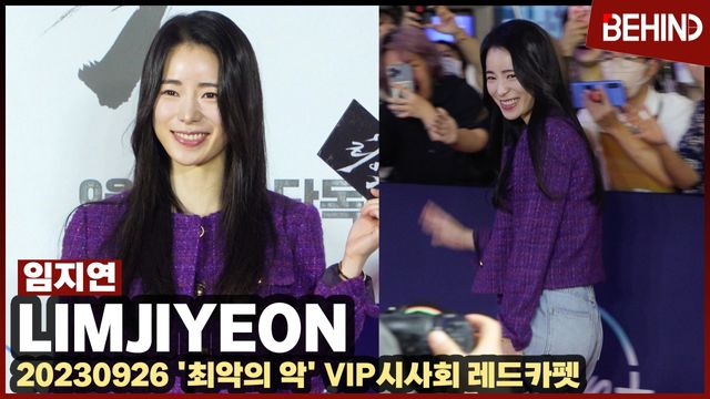 영상=비하인드DB