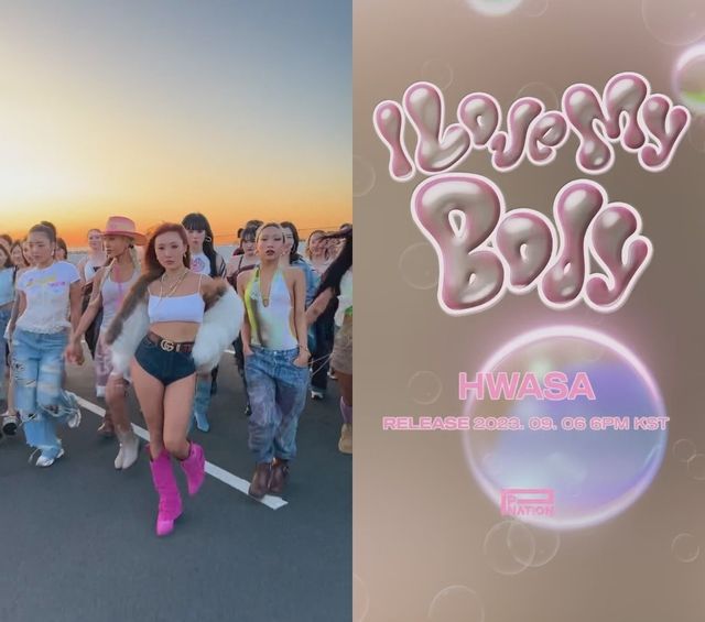 사진=피네이션(P NATION) 제공