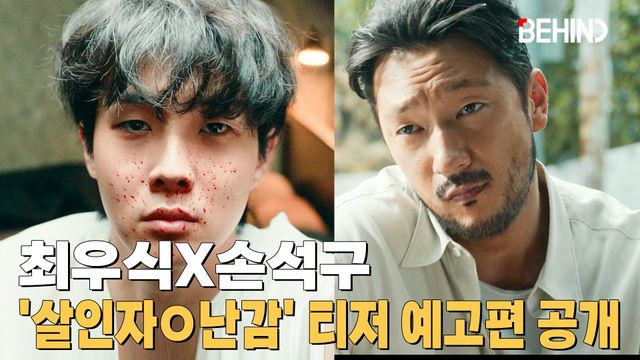 영상=넷플릭스 제공