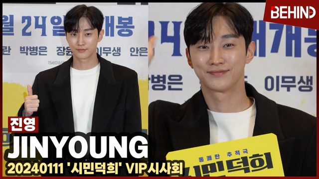 영상=비하인드DB