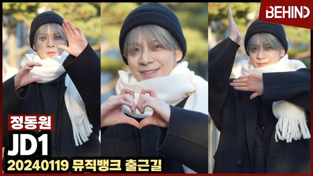 영상=비하인드DB