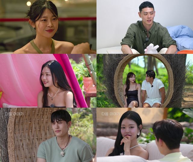 사진=넷플릭스 '솔로지옥' 제공