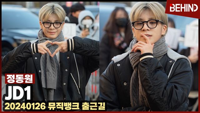 영상=비하인드DB