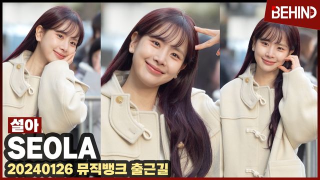 영상=비하인드DB