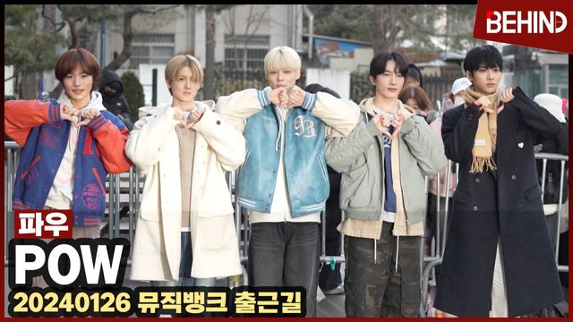 영상=비하인드DB