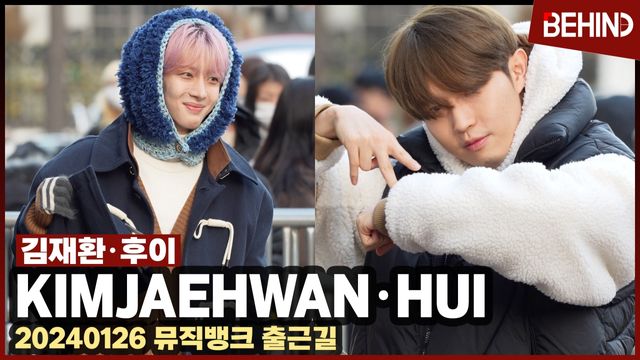 영상=비하인드DB