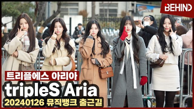 영상=비하인드DB