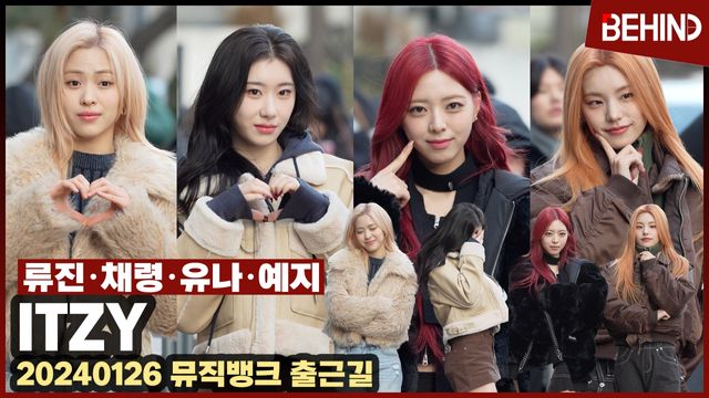 영상=비하인드DB