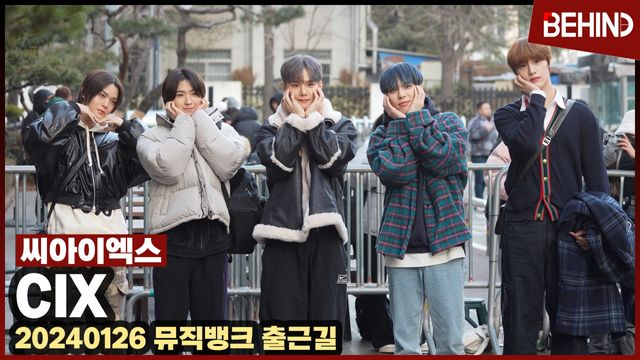 영상=비하인드DB