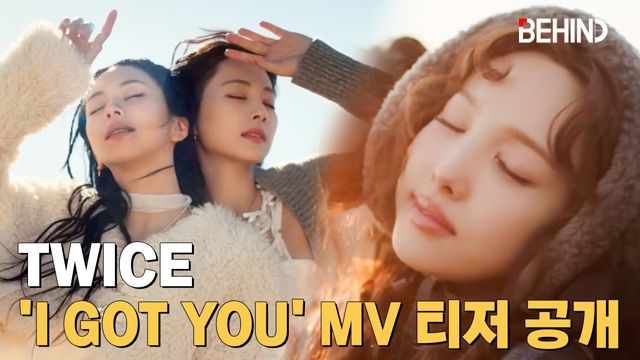 영상=JYP엔터테인먼트 제공