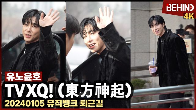 영상=비하인드DB