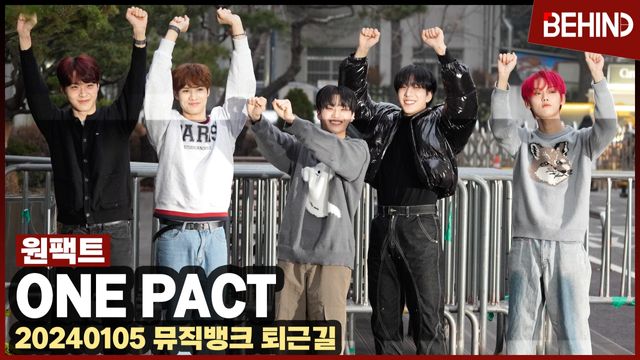 영상=비하인드DB