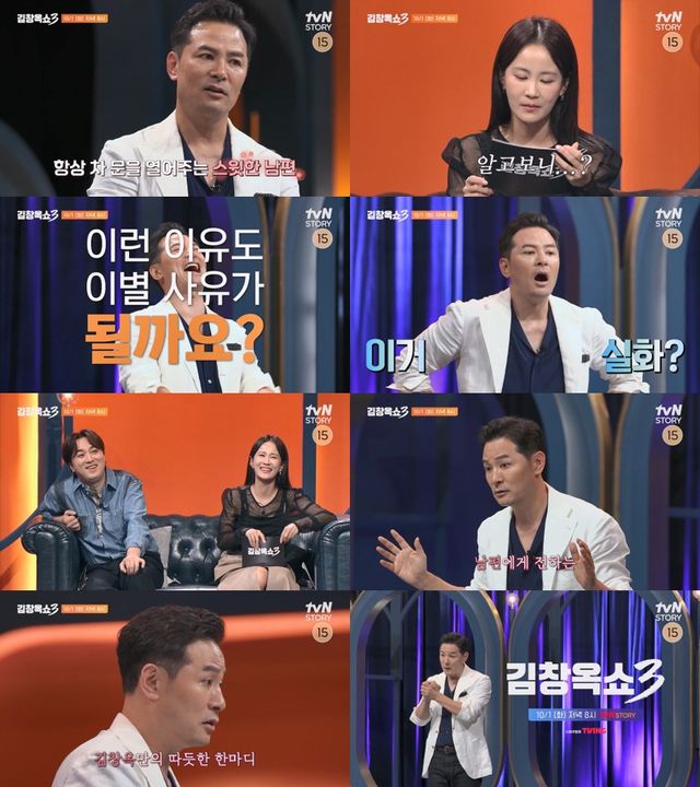 사진=tvN STORY 제공