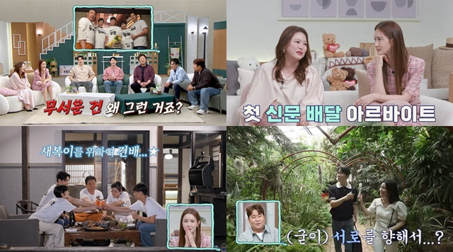 사진=채널A '요즘 남자 라이프-신랑수업' 제공