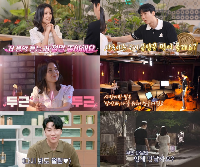 사진=채널A '요즘 남자 라이프-신랑수업' 제공