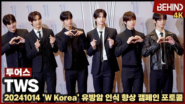 영상=비하인드DB