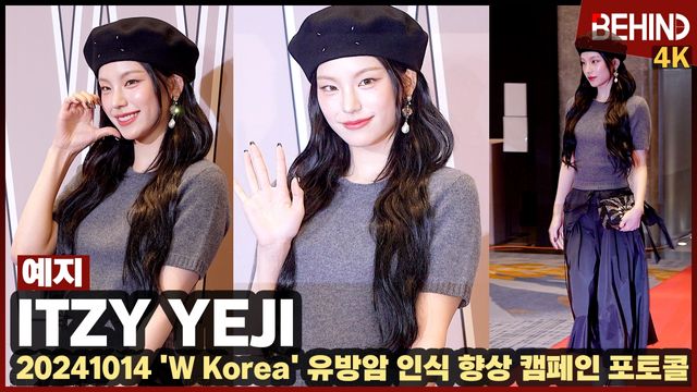 영상=비하인드DB