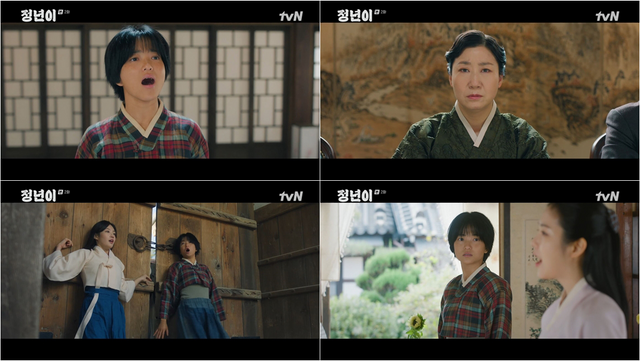 사진=tvN '정년이'&nbsp;제공