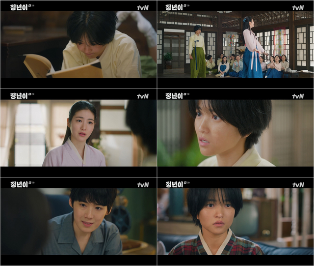 사진=tvN '정년이'&nbsp;제공