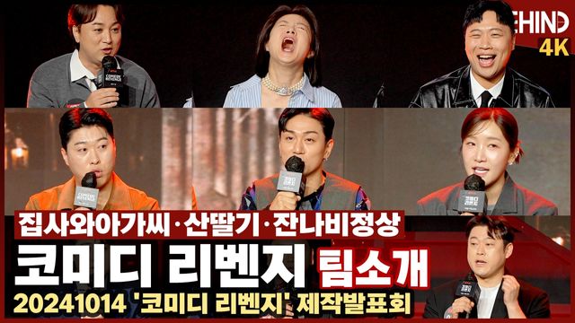 영상=비하인드DB