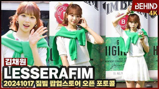 영상=비하인드DB