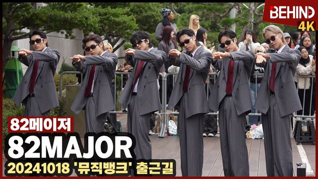 영상=비하인드DB