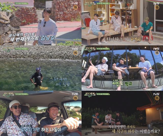 사진=tvN '삼시세끼 Light' 제공