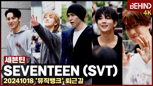 영상=비하인드DB