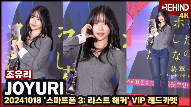영상=비하인드DB
