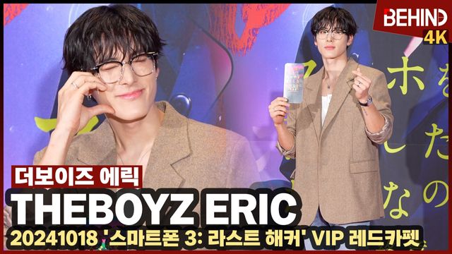 영상=비하인드DB