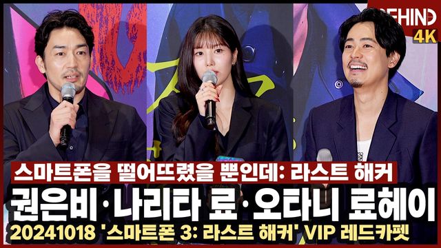 영상=비하인드DB