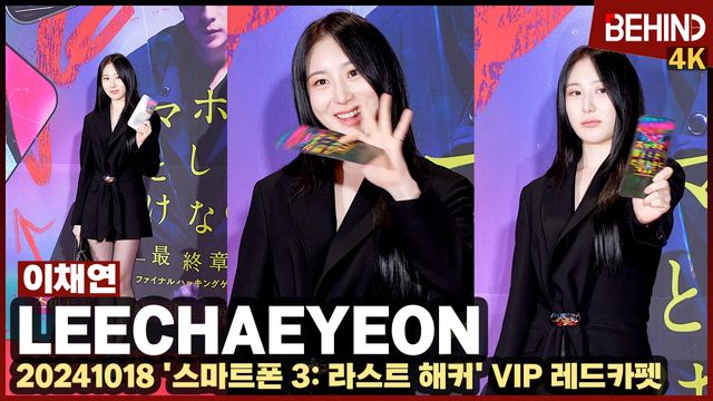 영상=비하인드DB