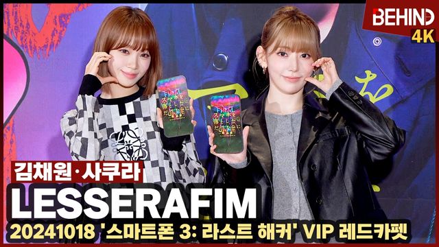 영상=비하인드DB