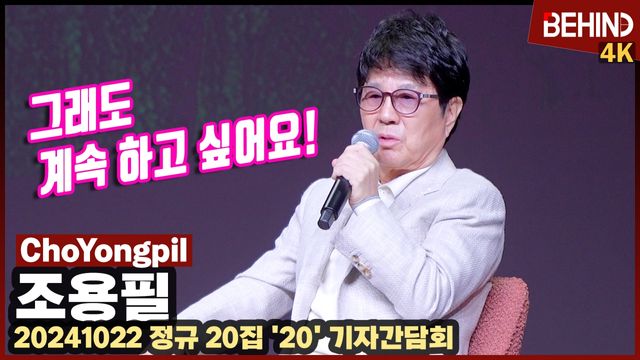 영상=비하인드DB