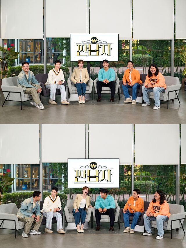 사진=MBC 제공