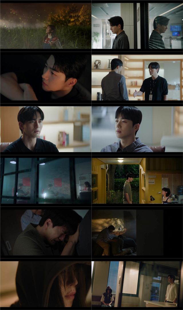 사진=지니TV 오리지널 '나의 해리에게' 방송 캡처