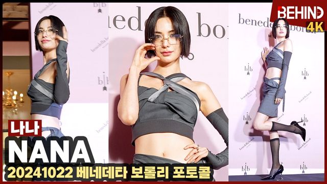 영상=비하인드DB