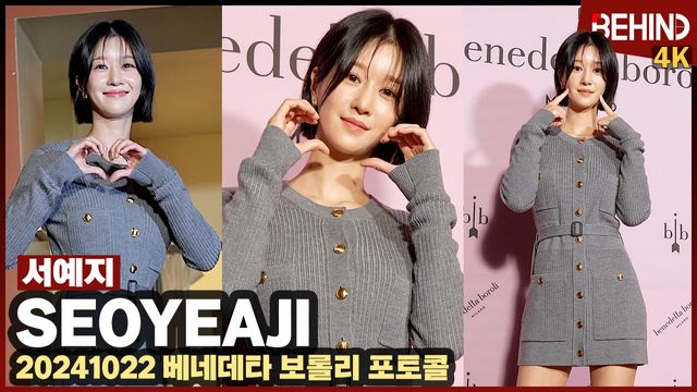 영상=비하인드DB