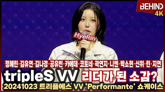 영상=비하인드DB