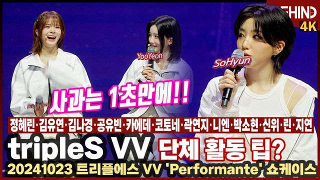 영상=비하인드DB