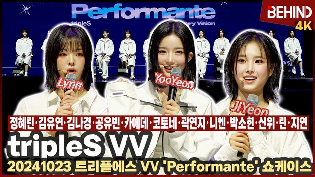 영상=비하인드DB