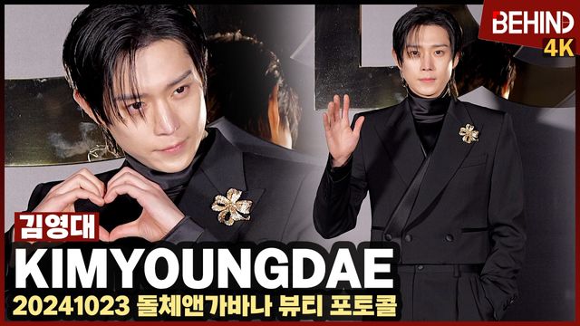 영상=비하인드DB