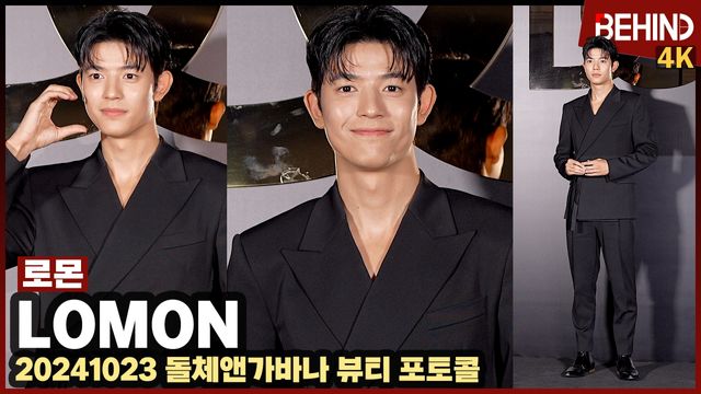 영상=비하인드DB