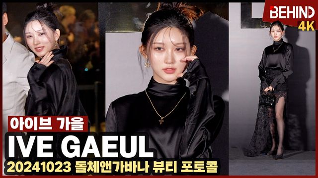 영상=비하인드DB