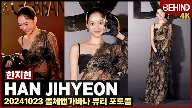 영상=비하인드DB