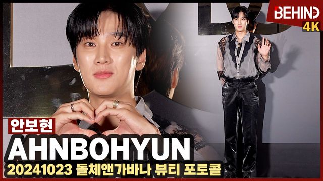 영상=비하인드DB