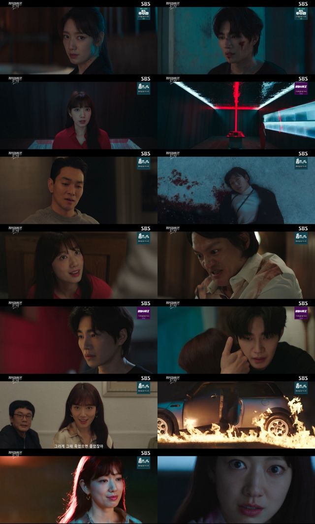 사진=SBS 금토드라마 ‘지옥에서 온 판사’ 방송 캡처