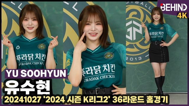 영상=비하인드DB